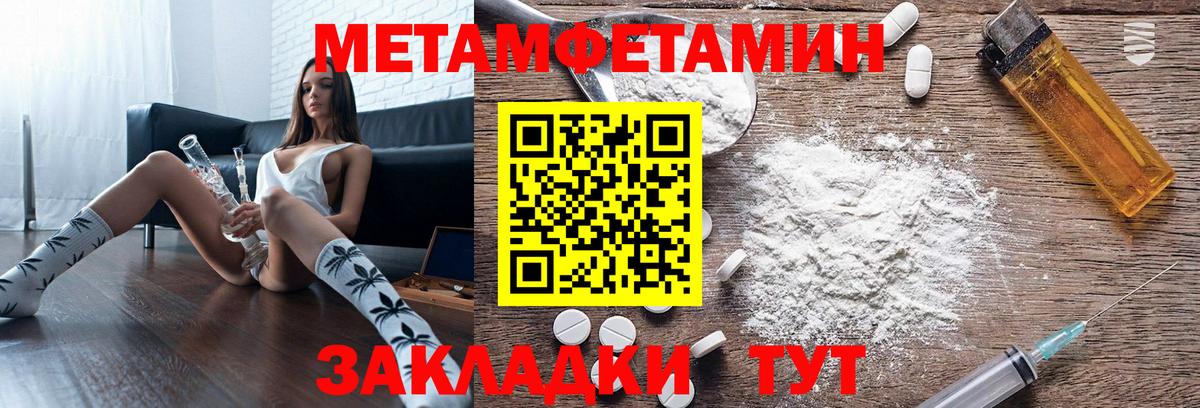 Amphetamine 98% Лениногорск