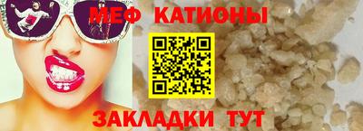 прущая мука Заволжье