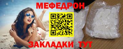 марихуана Жуковский