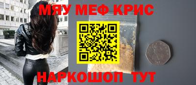 тгк Заводоуковск