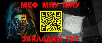 прущая мука Заволжье