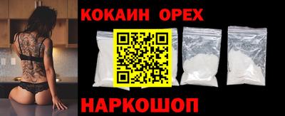 прущая мука Заволжье