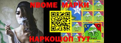 марихуана Жуковский