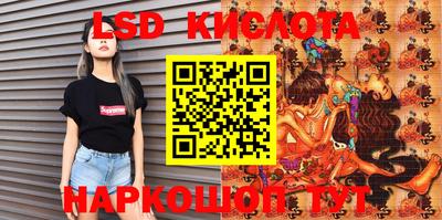 тгк Заводоуковск