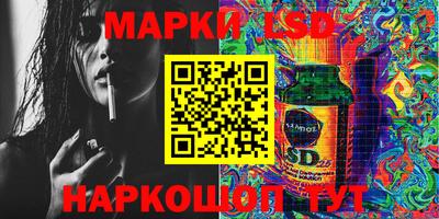марихуана Жуковский