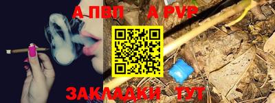 марихуана Жуковский