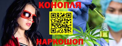 марихуана Жуковский