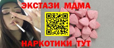 марихуана Жуковский