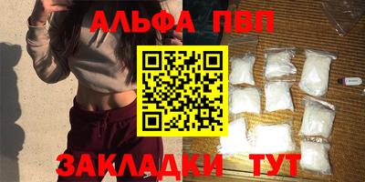 марихуана Жуковский