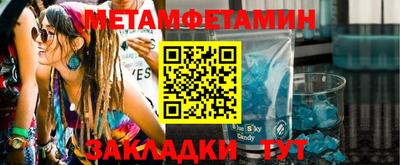 тгк Заводоуковск