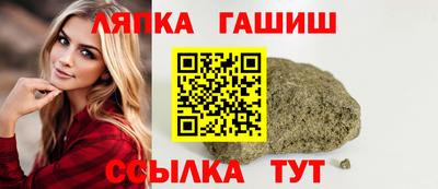 тгк Заводоуковск