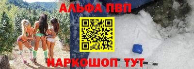 тгк Заводоуковск