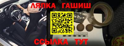 тгк Заводоуковск