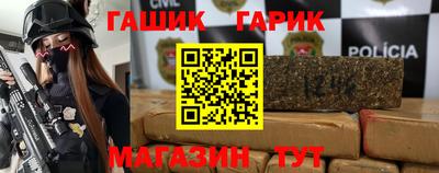 марихуана Жуковский