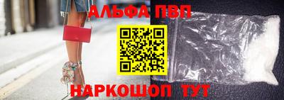тгк Заводоуковск