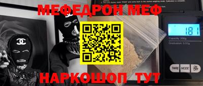 прущая мука Заволжье