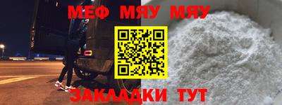 тгк Заводоуковск