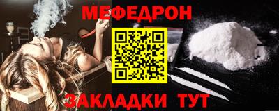тгк Заводоуковск