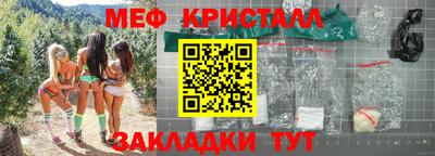 тгк Заводоуковск