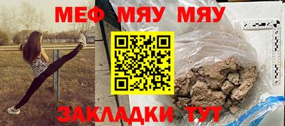 тгк Заводоуковск