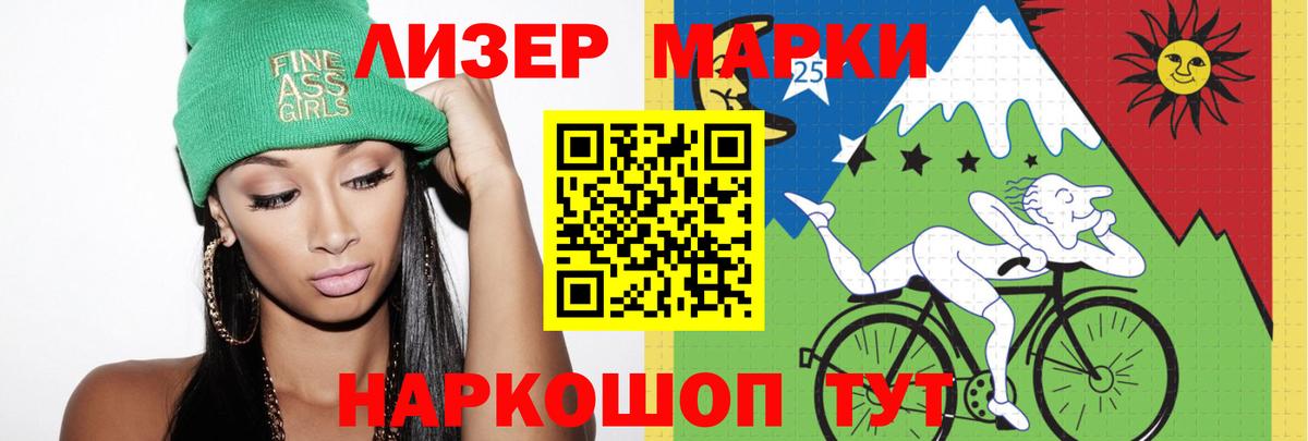 LSD-25 экстази кислота  Вход с VPN  LSD-25 экстази ecstasy  Лениногорск 