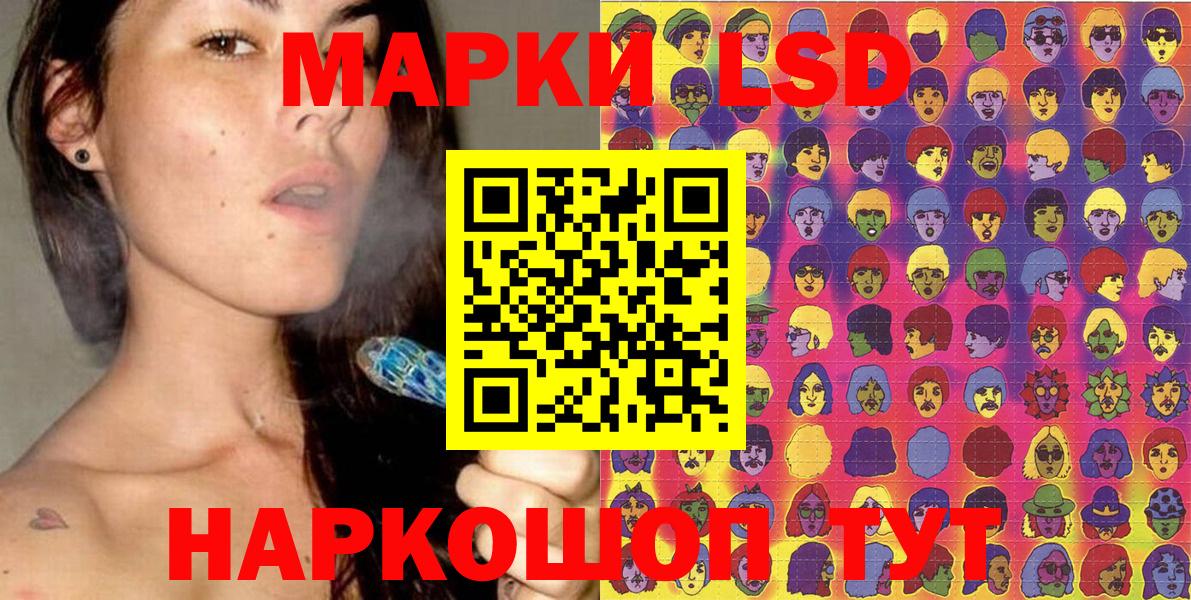 Наркотические марки 1,8мг  Наркотические марки 1,8мг  Марки NBOMe  Лениногорск  Вход с VPN 