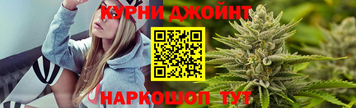 Бошки Шишки тримм Лениногорск